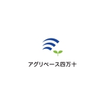 コトブキヤ (kyo-mei)さんの農業資材販売会社「アグリベース四万十」の会社ロゴへの提案