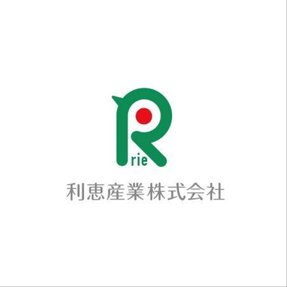 惣菜・スイーツ製造会社 利恵産業  12.jpg