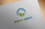 haruru (haruru2015)さんの農業資材販売会社「アグリベース四万十」の会社ロゴへの提案