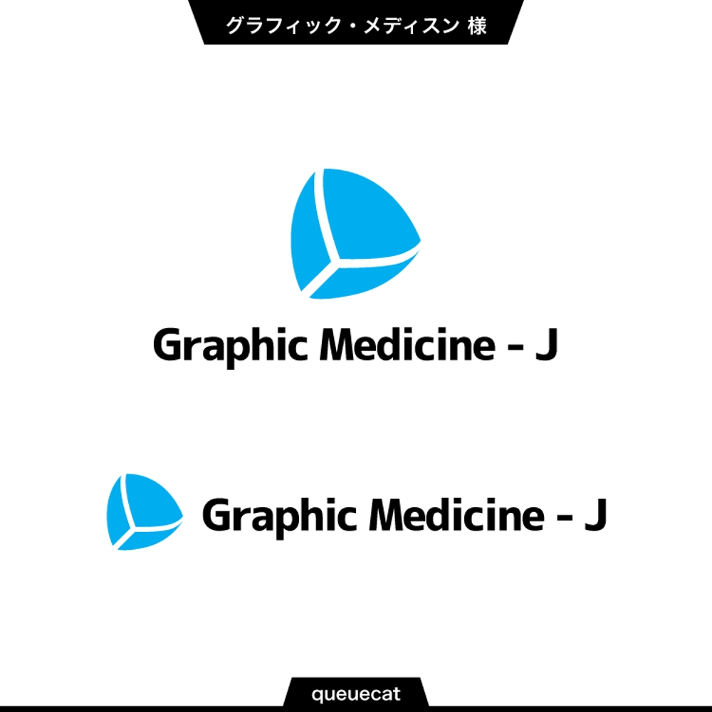 「一般社団法人日本グラフィック・メディスン協会」のロゴ、アイコン制作