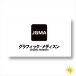 shyo (shyo)さんの「一般社団法人日本グラフィック・メディスン協会」のロゴ、アイコン制作への提案