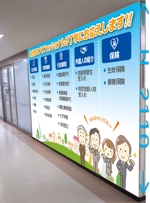 K-Design (kurohigekun)さんの事務所入口の壁面看板への提案