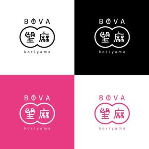 さくらもたけ (skrmtk)さんのタピオカドリンク店「BOVA」のワードロゴへの提案