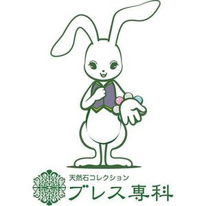 吉水 (seiwa)さんのパワーストーンのお店のキャラクター作成への提案