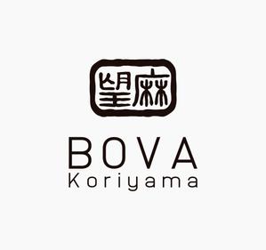 Grander02 ()さんのタピオカドリンク店「BOVA」のワードロゴへの提案