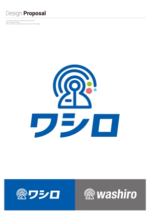s-design (arawagusk)さんの株式会社 「ワシロ」 のロゴへの提案