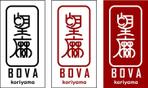 Aki (AkimasaHashimoto)さんのタピオカドリンク店「BOVA」のワードロゴへの提案