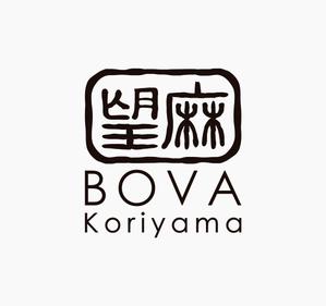 Grander02 ()さんのタピオカドリンク店「BOVA」のワードロゴへの提案