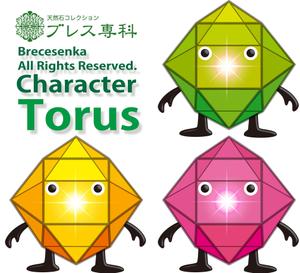 Big moon design (big-moon)さんのパワーストーンのお店のキャラクター作成への提案
