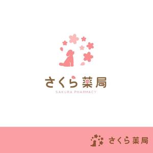 enbito (enbito)さんのさくら薬局のロゴへの提案