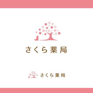 enbito (enbito)さんのさくら薬局のロゴへの提案