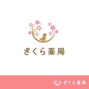 enbito (enbito)さんのさくら薬局のロゴへの提案