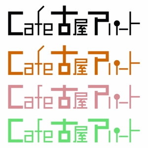 wobtanさんのカフェ店のロゴ制作への提案
