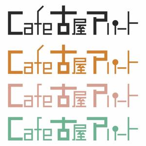 wobtanさんのカフェ店のロゴ制作への提案