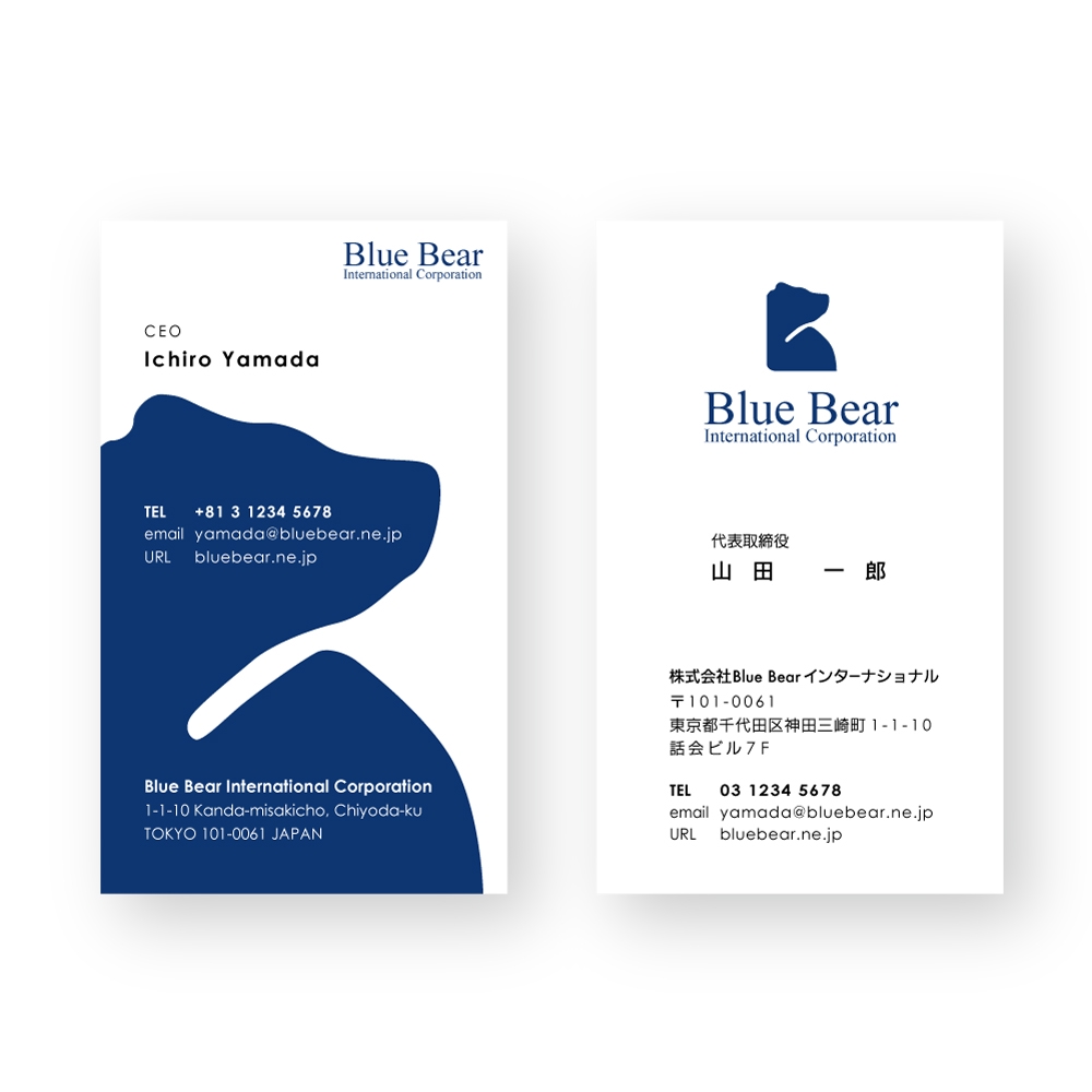 Blue-Bear-International-Corporation_名刺.jpg
