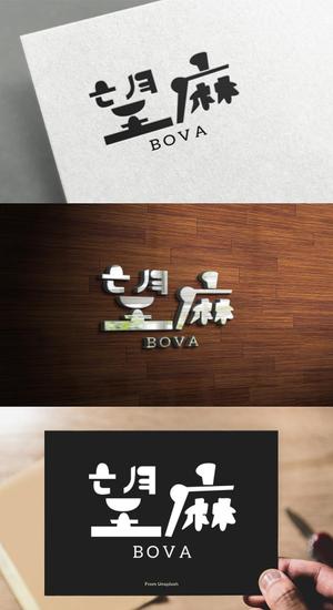 athenaabyz ()さんのタピオカドリンク店「BOVA」のワードロゴへの提案