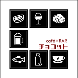 criegさんのcafé×BAR「チョコット」のロゴへの提案