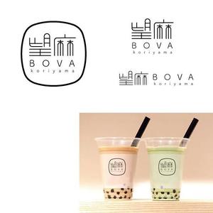 marukei (marukei)さんのタピオカドリンク店「BOVA」のワードロゴへの提案