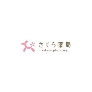 ol_z (ol_z)さんのさくら薬局のロゴへの提案