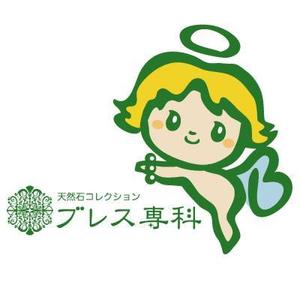 yumikuro8 (yumikuro8)さんのパワーストーンのお店のキャラクター作成への提案