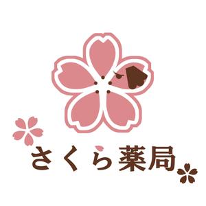 ki-mi  (ki2116)さんのさくら薬局のロゴへの提案