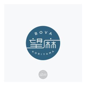 kohgun ()さんのタピオカドリンク店「BOVA」のワードロゴへの提案