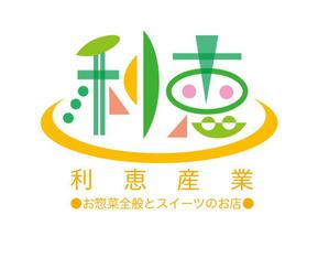 kan54fishさんの惣菜・スイーツ製造会社「利恵産業」のロゴ作成への提案