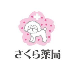 福田　千鶴子 (chii1618)さんのさくら薬局のロゴへの提案