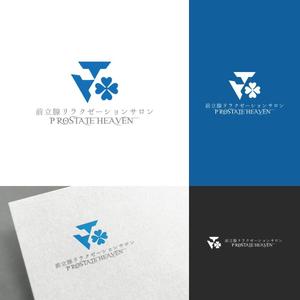 venusable ()さんの堀江貴文online salon発　前立腺リラクゼーションサロンのロゴの作成依頼への提案