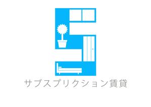 宮崎治良 ()さんの【サブスプリクション賃貸】のロゴの作成への提案