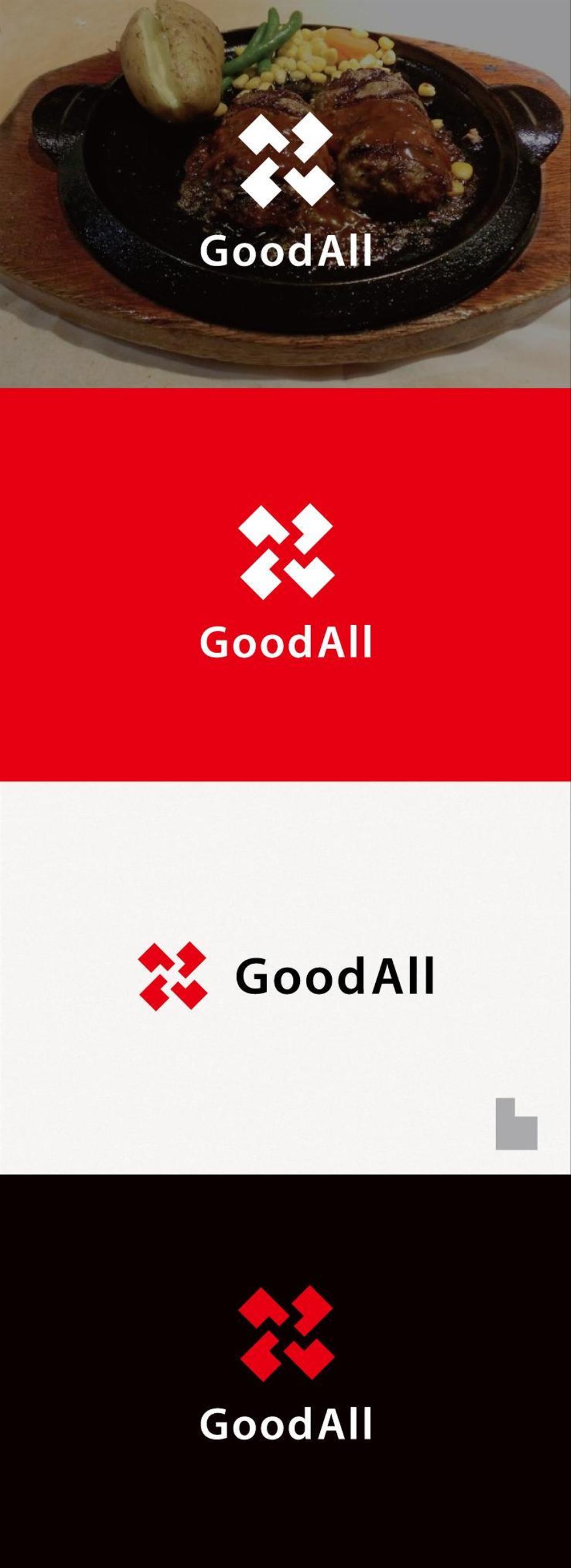 ハンバーグ、鉄板焼飲食店運営会社「GoodAll」のロゴ