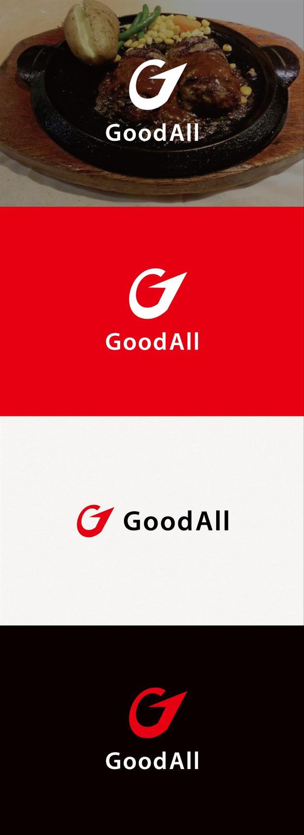 ハンバーグ、鉄板焼飲食店運営会社「GoodAll」のロゴ