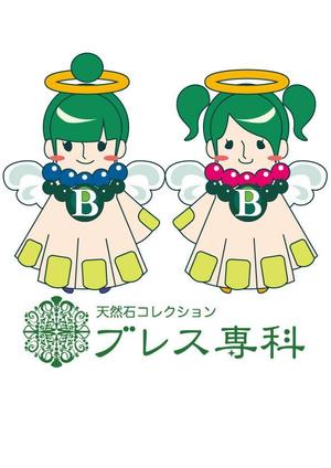nishi_san (nishi4214)さんのパワーストーンのお店のキャラクター作成への提案