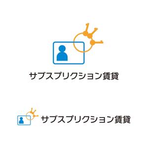 tsujimo (tsujimo)さんの【サブスプリクション賃貸】のロゴの作成への提案