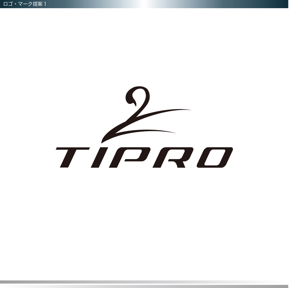 TIPRO -1.jpg