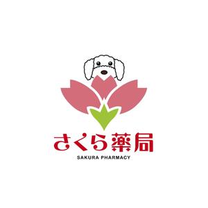 free！ (free_0703)さんのさくら薬局のロゴへの提案