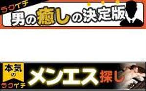 うちだゆうき (oooyuukiooo)さんのポータルサイトの【リンクバナー】制作　1点への提案