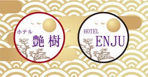 jp tomo (jp_tomo)さんのラブホテルのロゴ作成への提案