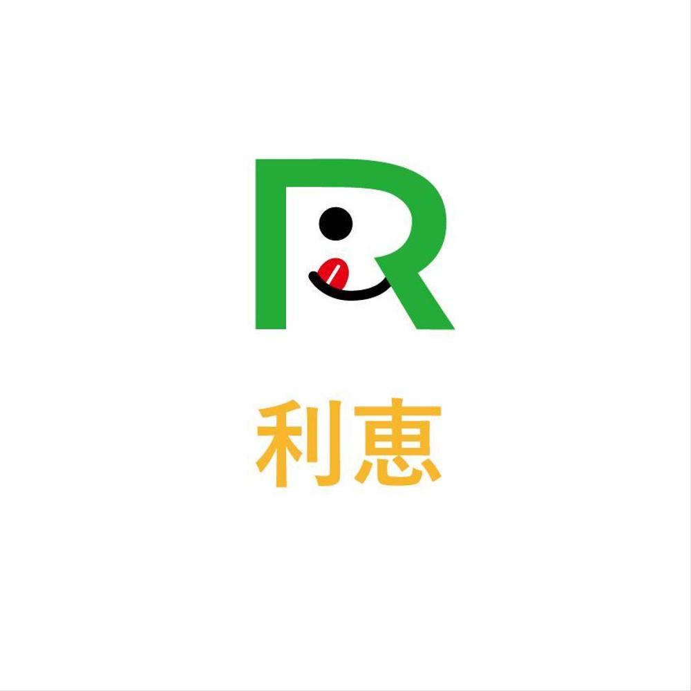 利恵-ロゴ-1.jpg