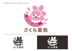nobluckystar池田 (nobluckystar)さんのさくら薬局のロゴへの提案
