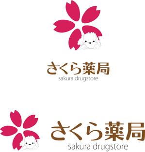 kiyosi yamamoto (abs5855_0908)さんのさくら薬局のロゴへの提案