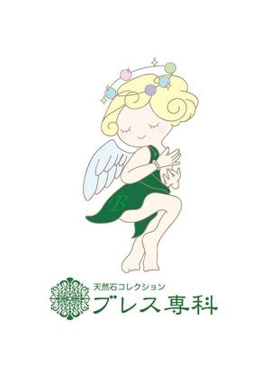 misao_wouowさんのパワーストーンのお店のキャラクター作成への提案