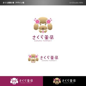 ArtStudio MAI (minami-mi-natz)さんのさくら薬局のロゴへの提案