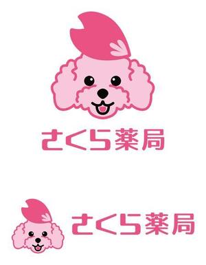 TEX597 ()さんのさくら薬局のロゴへの提案