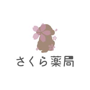 mori (azmori)さんのさくら薬局のロゴへの提案