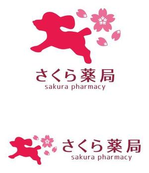 TEX597 ()さんのさくら薬局のロゴへの提案