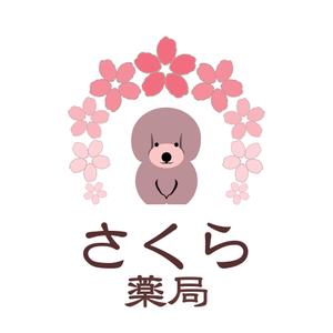 ki-mi  (ki2116)さんのさくら薬局のロゴへの提案