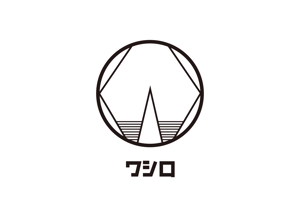 tora (tora_09)さんの株式会社 「ワシロ」 のロゴへの提案