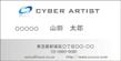 cyberartist名刺２.jpg