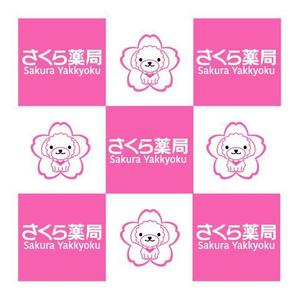Iguchi7 (iguchi7)さんのさくら薬局のロゴへの提案